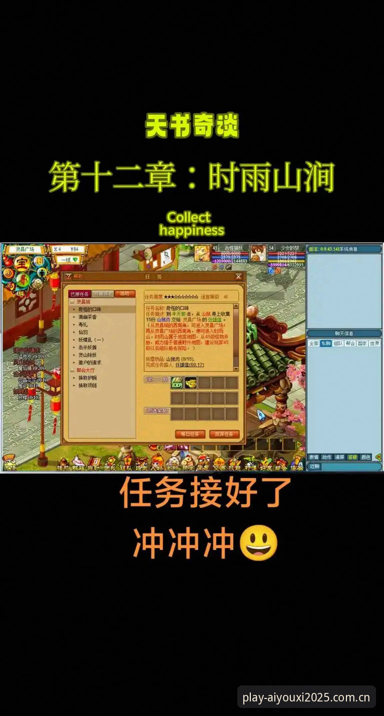 资深用户分享爱游戏APP更新实战经验：2025最新版安装全攻略