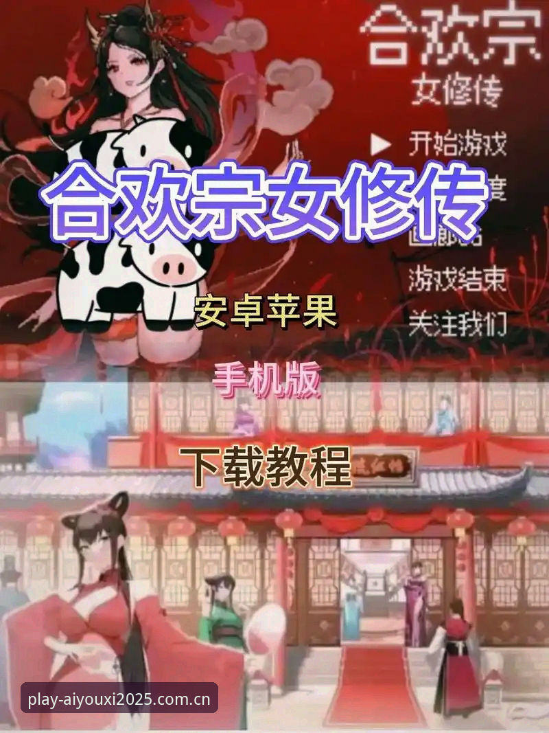 爱游戏平台正版对比实用指南：2025年官方渠道与安全下载全攻略