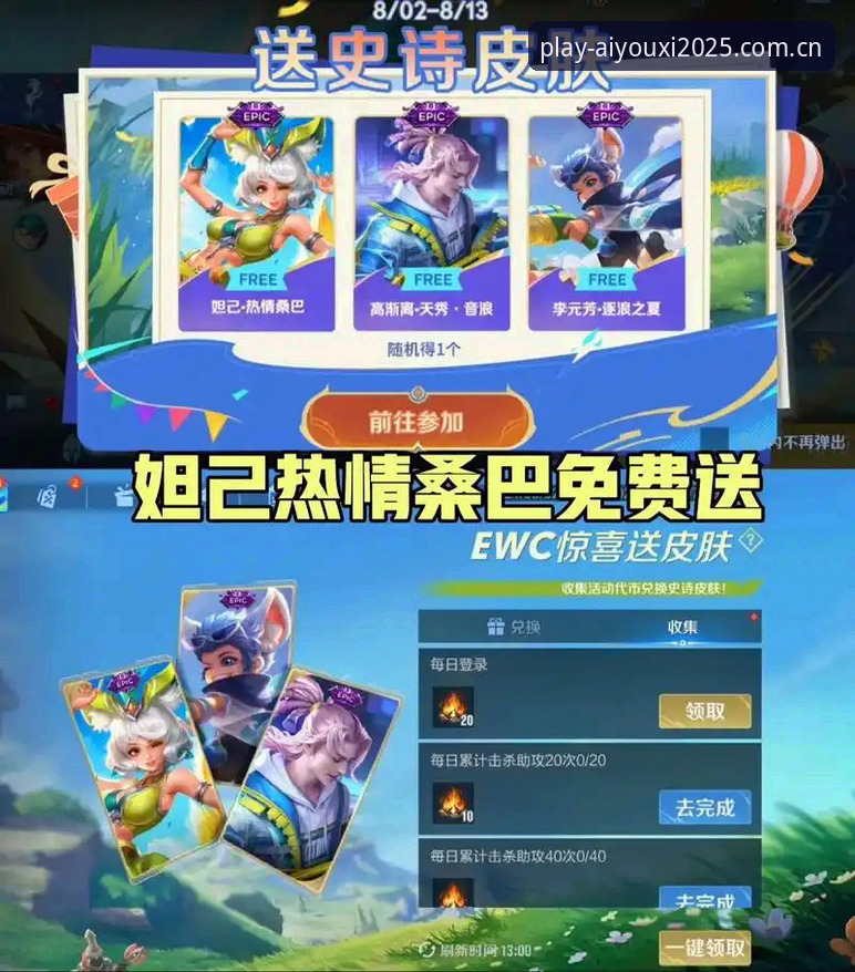 爱游戏APP电竞项目横向对比：2025版功能详解与选择指南