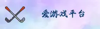应用详情